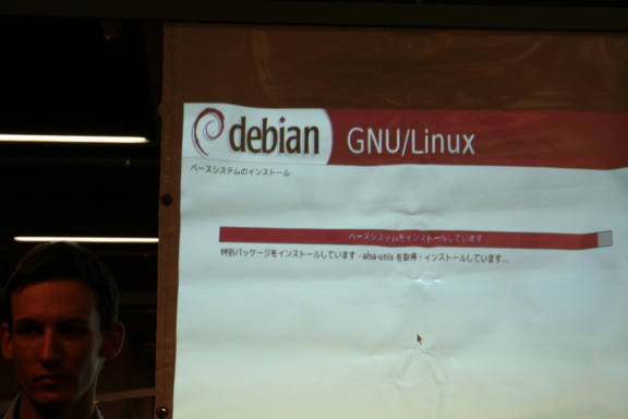 Debian Installer, japanese
Julien Blache